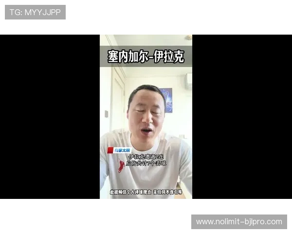 世界杯期间塞内加尔和伊拉克主场球衣的最新款式及其在比赛中的表现分析